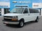 2025 Chevrolet Express Passenger 1LT