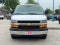2025 Chevrolet Express Passenger 1LT
